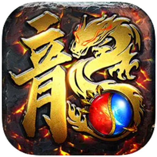 战神荣耀福利服