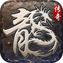 九五传奇单职业高爆