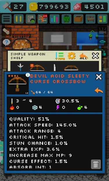 哥布林的道具屋内置菜单