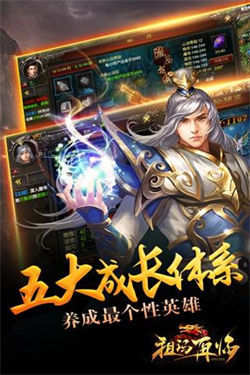 炎城传奇无限刀打金版