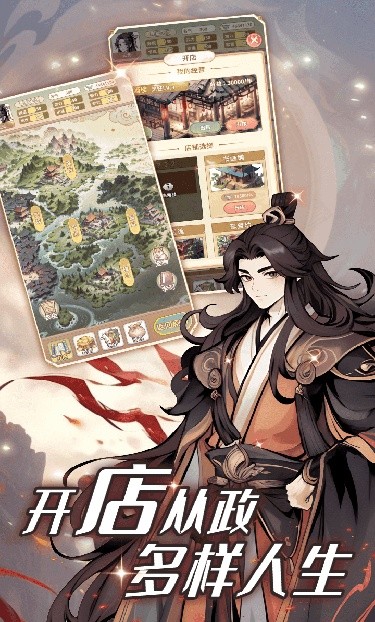 女配养成计划折相思