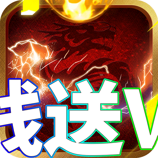 全民祖玛手机版