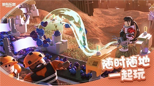 世纪华通闪耀小镇