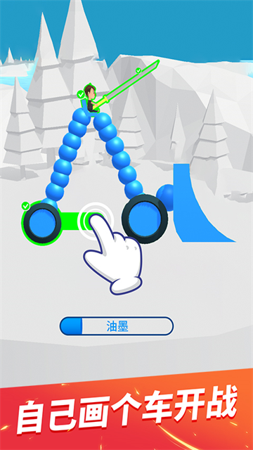 画车对决官方正版