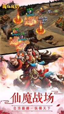 逍遥情缘手游2022