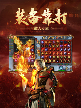 贪玩山鸡传奇最新版