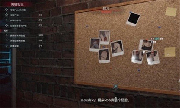 犯罪现场清理工中文版