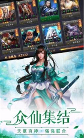 仙宠奇缘红包版