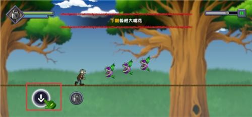 僵尸不能死跑酷