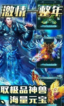 星王攻速传奇魂环全开