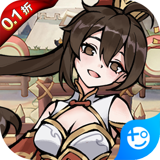 颤抖吧三国360版手游