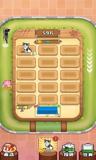 消个喵星人游戏