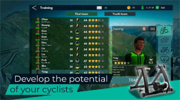 真实自行车队经理