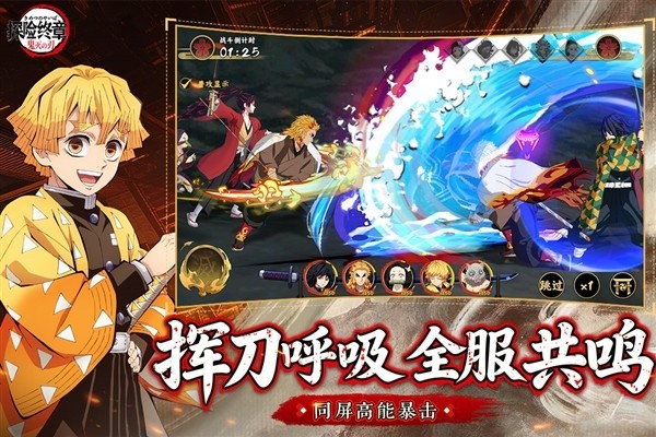 探险终章内置MOD菜单