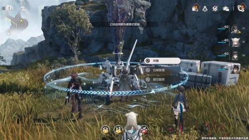 明日方舟：终末地