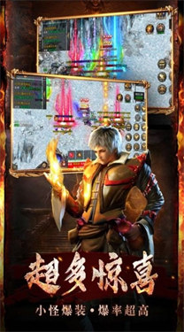 国战火龙高爆版