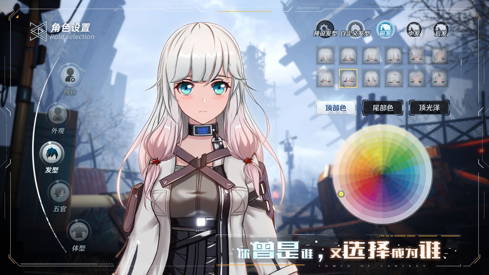 幻塔手游厚积薄发