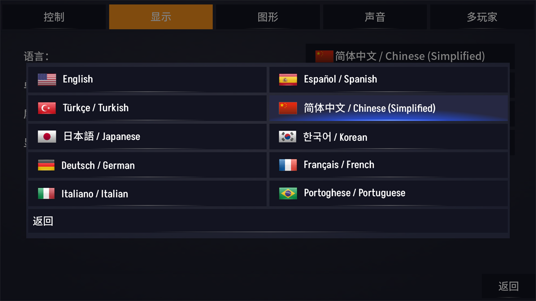 空战联盟中文版