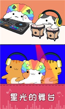 节奏猫咪全乐器