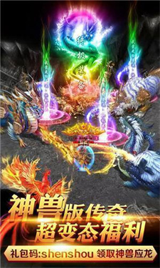 血滴子传奇安卓版