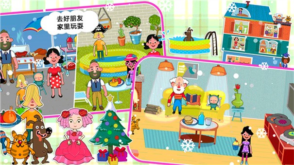 装扮我的少女模特