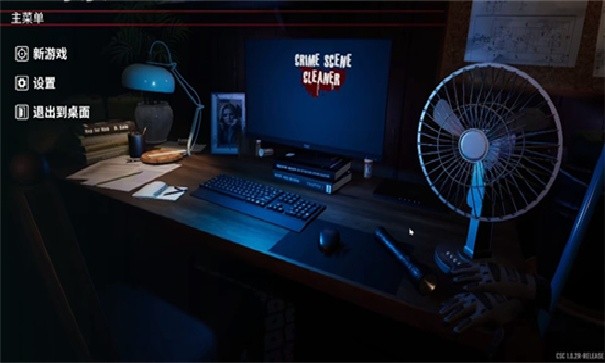 犯罪现场清理工中文版