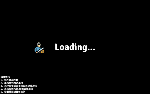 王国争霸手机版