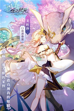 苍之纪元国际服