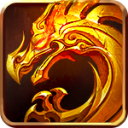 星王传奇攻速版