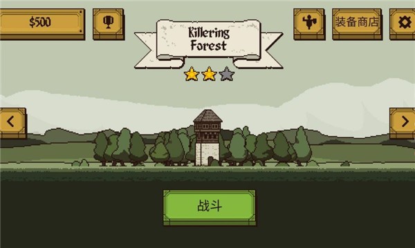 该死的混蛋中文正版