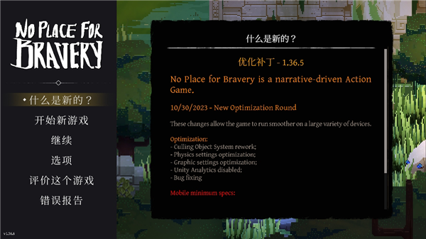 不可鲁莽内置菜单版