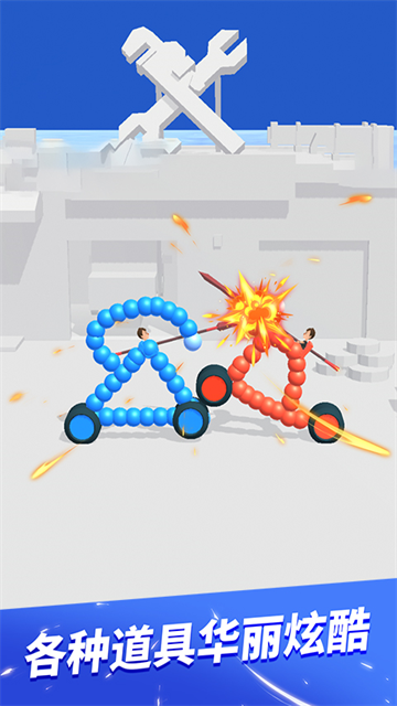 画车对决官方正版