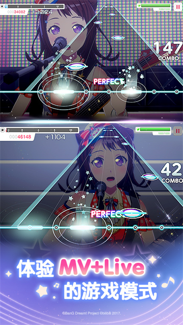 梦想协奏曲少女乐团派对小米版