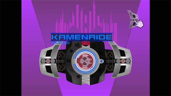 假面骑士黑暗帝骑豪华版模拟器