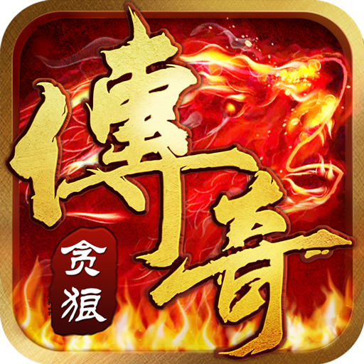 1.85主宰玉兔传奇最新版