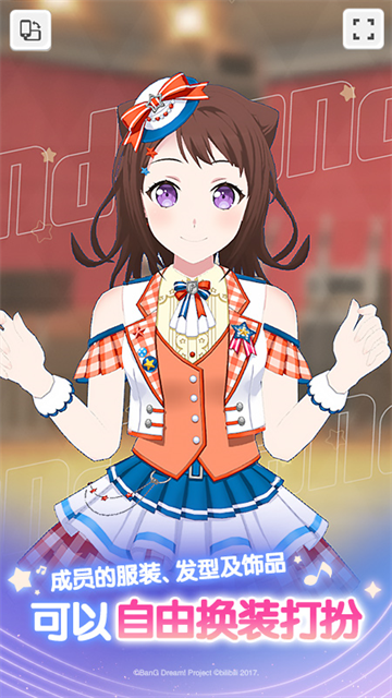 梦想协奏曲少女乐团派对小米版