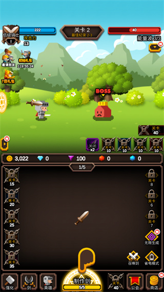 无尽剑道内置辅助菜单版