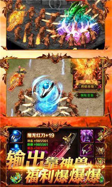 血滴子传奇安卓版