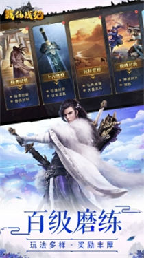 逍遥情缘手游2022