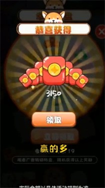 可爱狗狗送红包