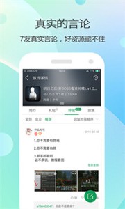 此生无白公测版