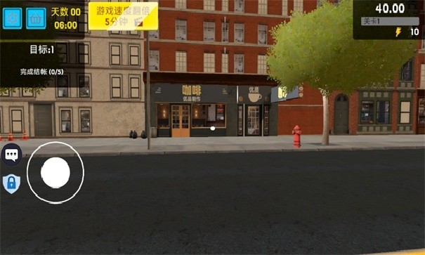 开个超市当老板游戏