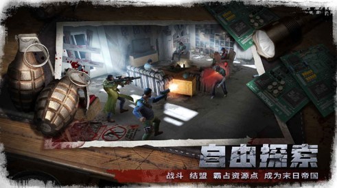 邪恶的眼丧尸生存