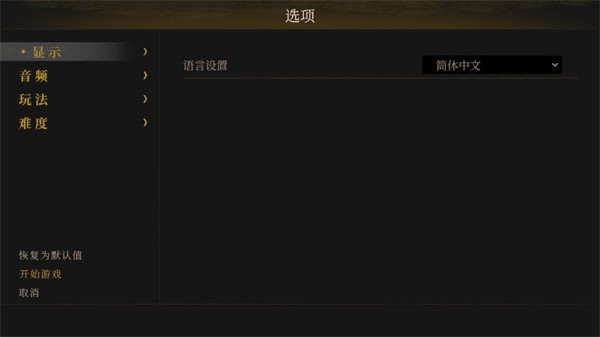 无勇之地内置菜单版