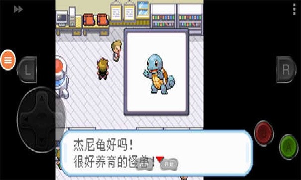 口袋妖怪叶绿金手指