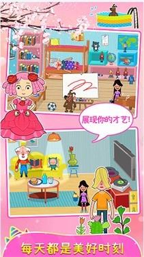 樱花小镇安卓版