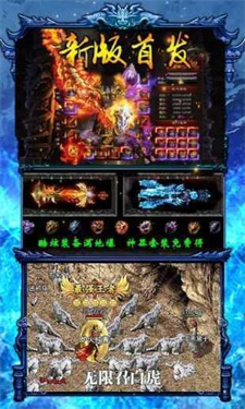 星王攻速传奇魂环全开