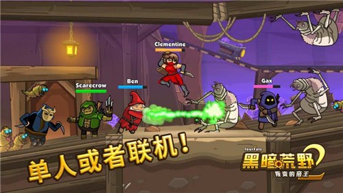 黑暗荒野2手机安卓