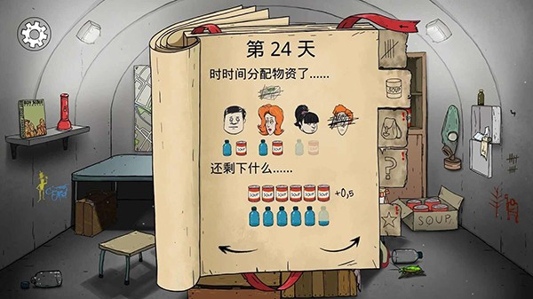 60秒重制版内置修改器