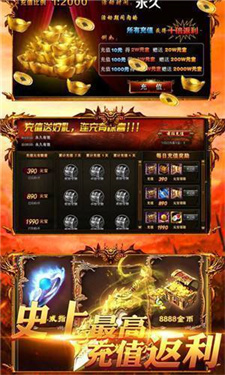 血滴子传奇安卓版